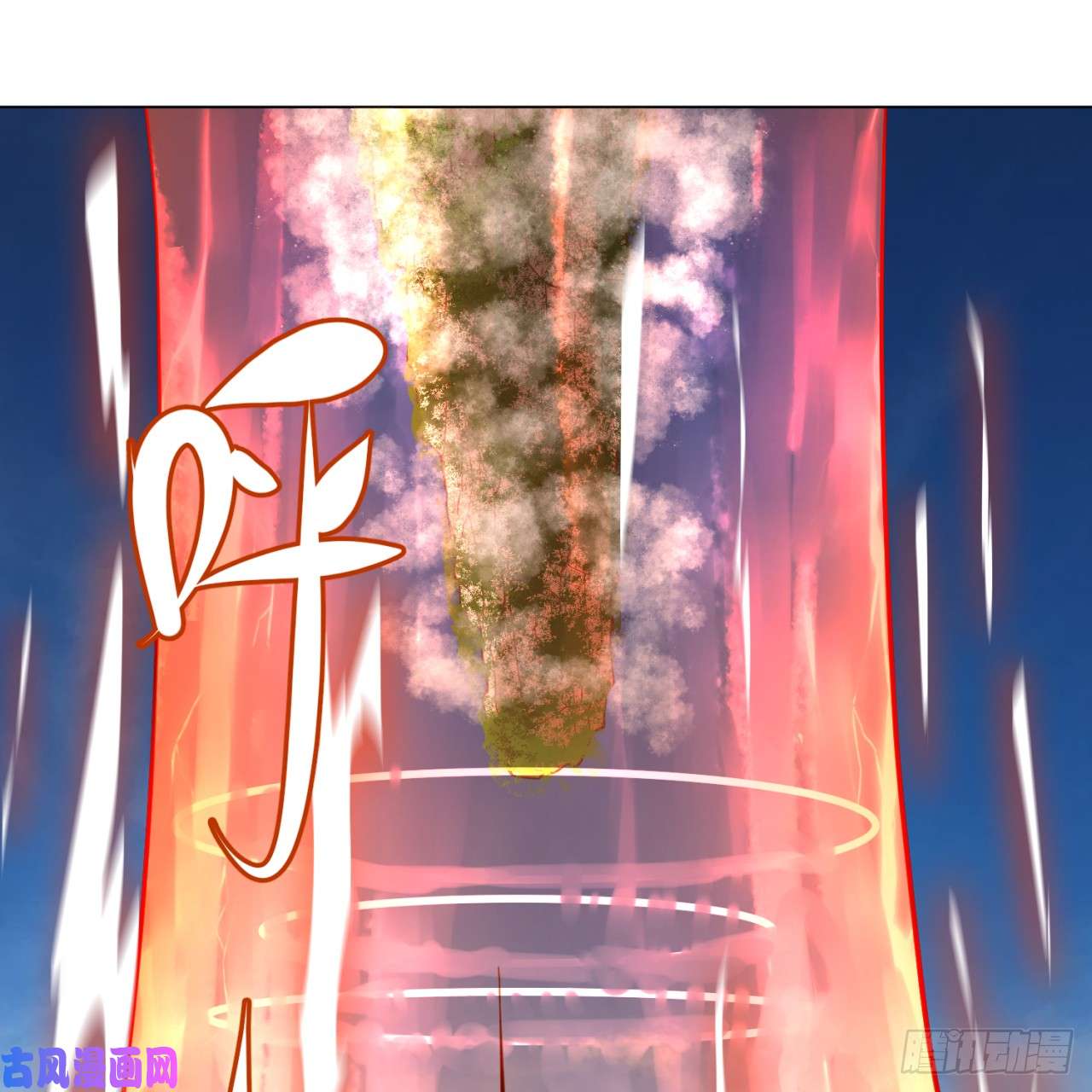 炼气练了三千年77话 交♀易