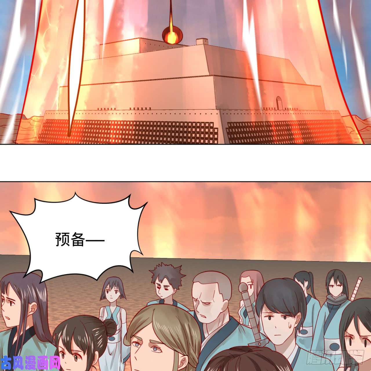 炼气练了三千年77话 交♀易