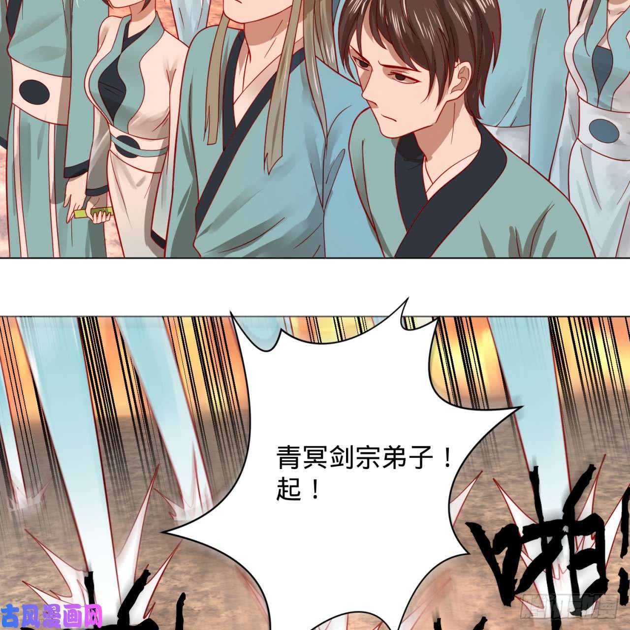 炼气练了三千年77话 交♀易