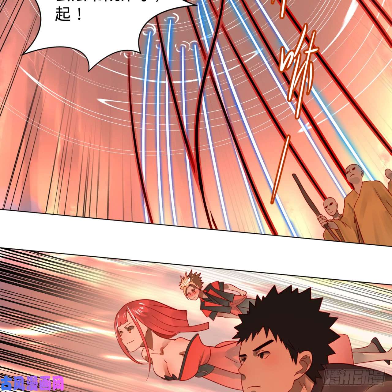 炼气练了三千年77话 交♀易