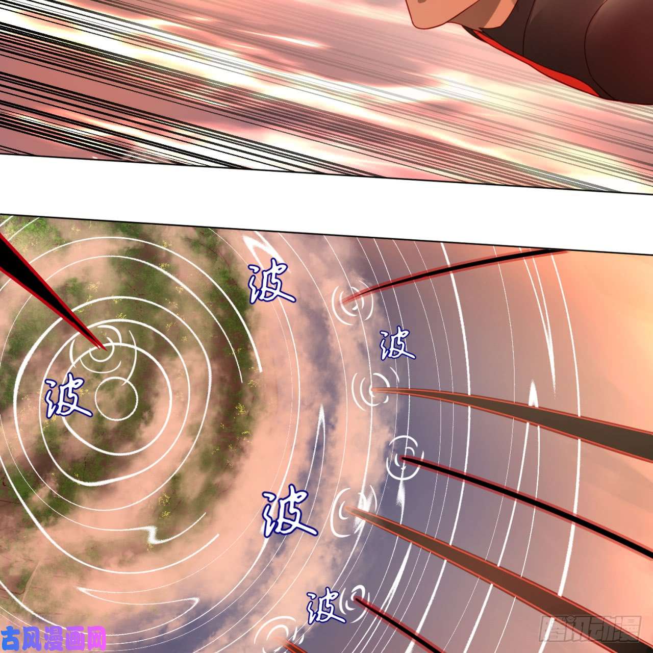 炼气练了三千年77话 交♀易