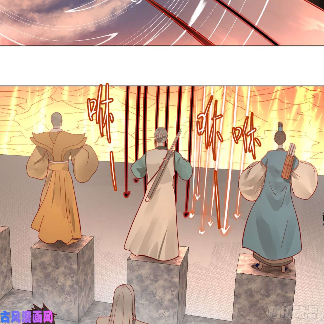 炼气练了三千年77话 交♀易
