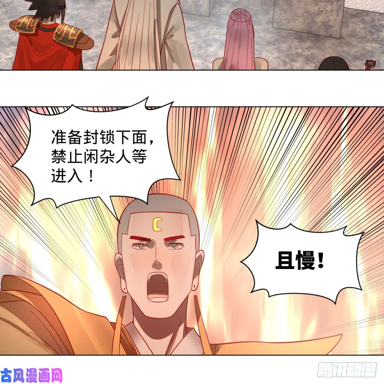 炼气练了三千年77话 交♀易