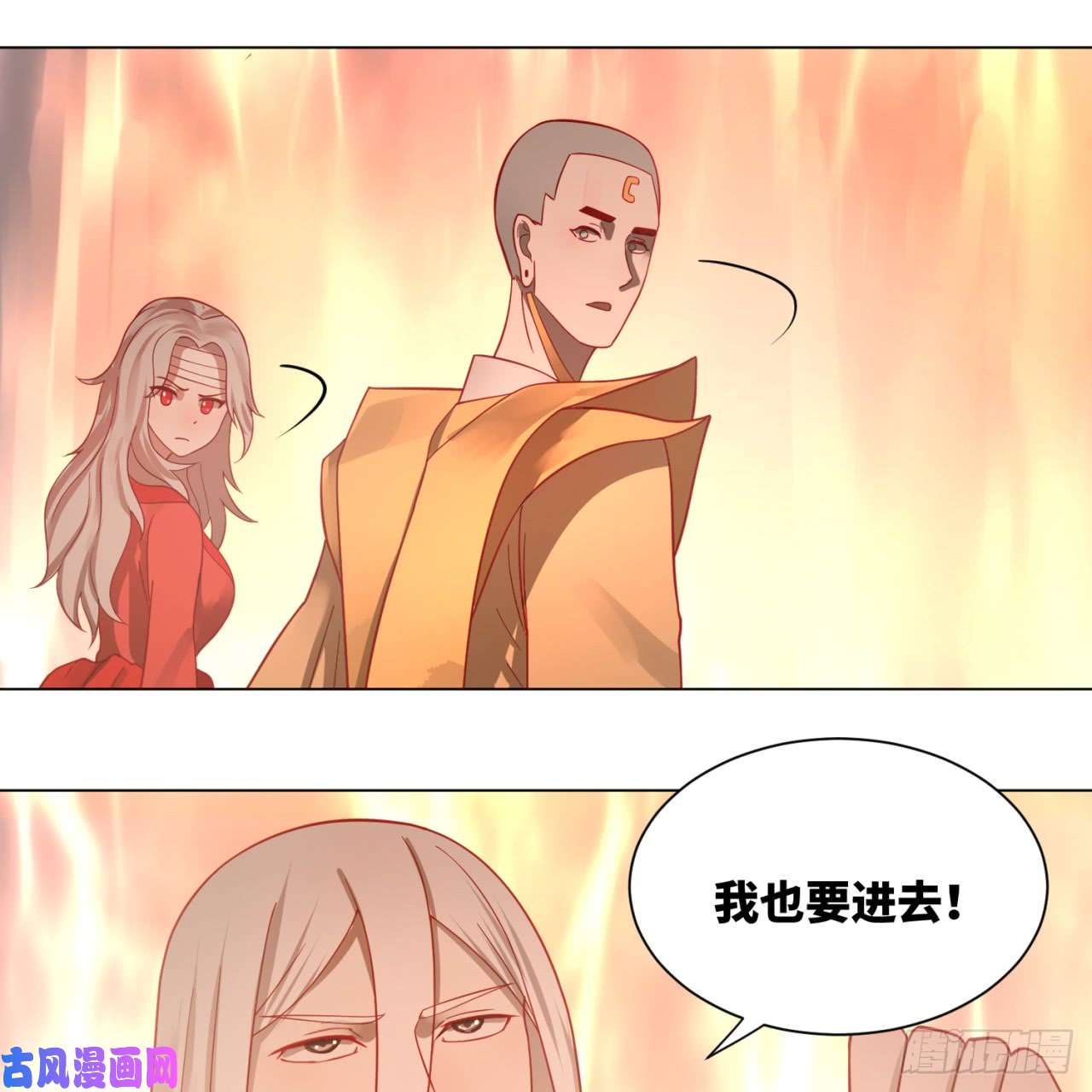 炼气练了三千年77话 交♀易