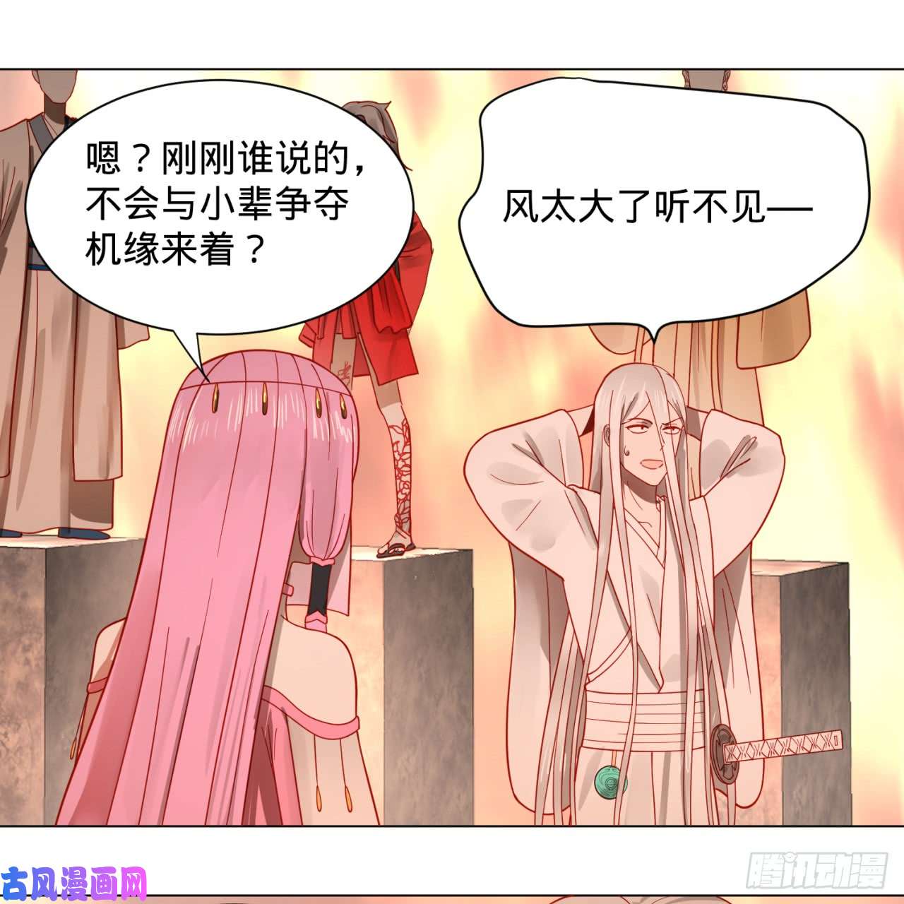 炼气练了三千年77话 交♀易