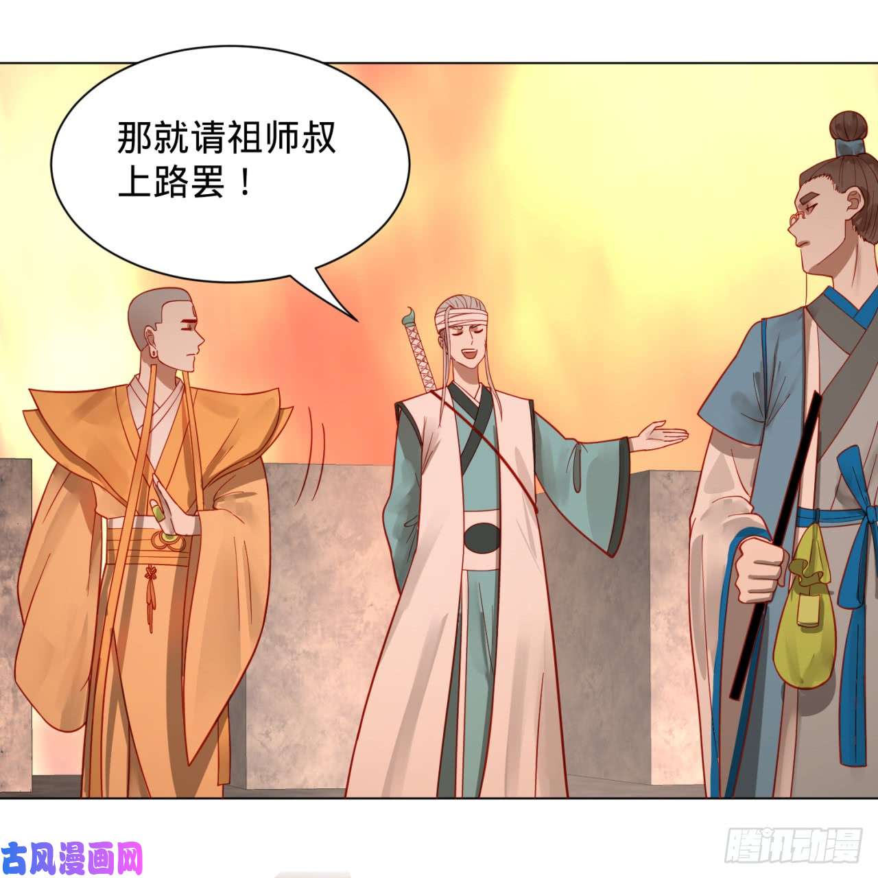 炼气练了三千年77话 交♀易