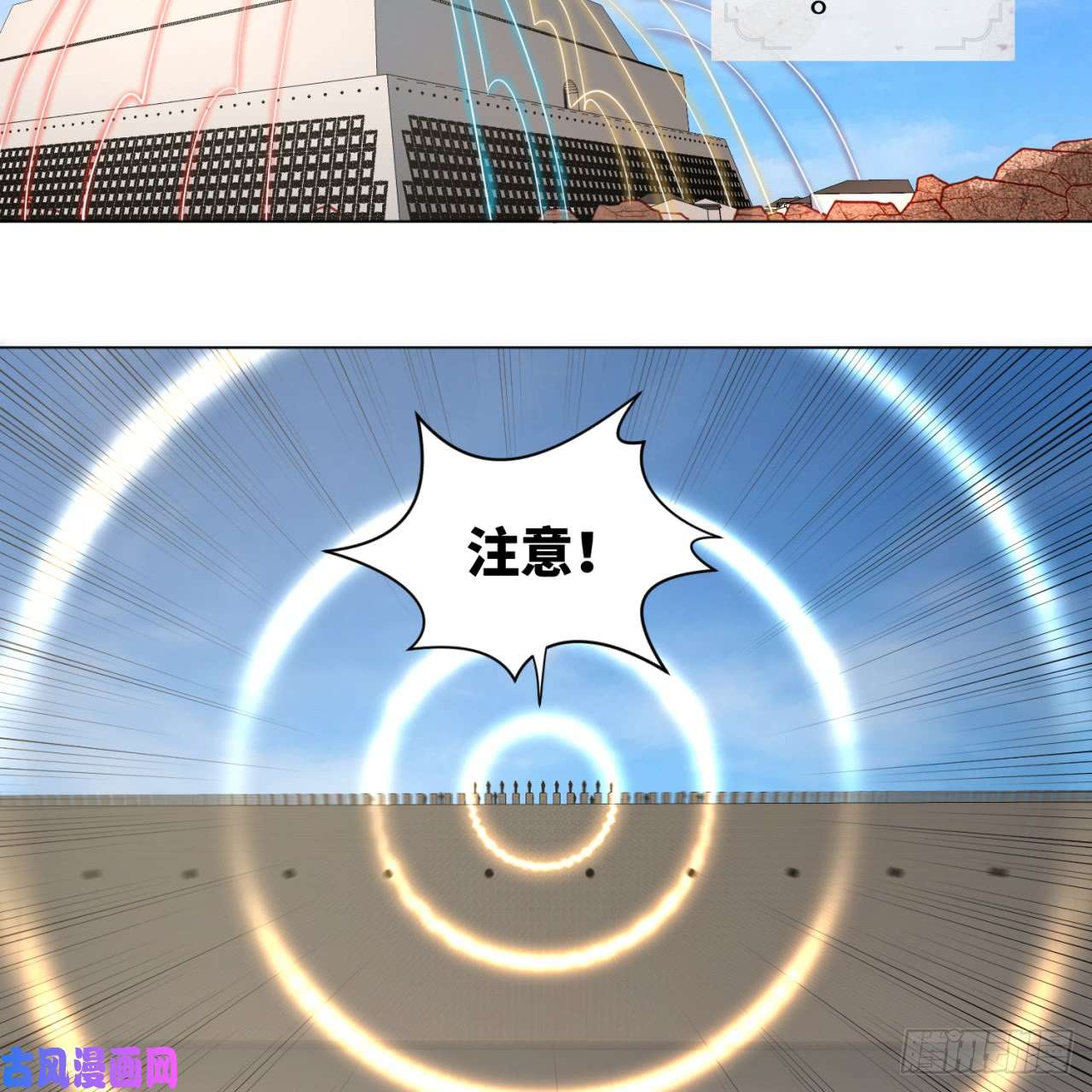 炼气练了三千年77话 交♀易