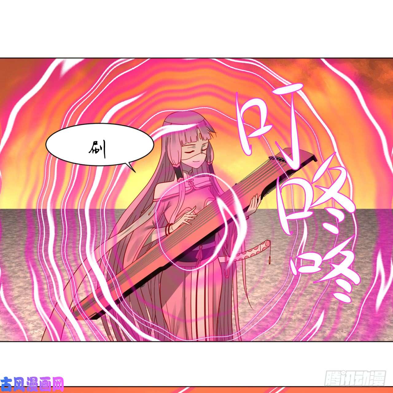 炼气练了三千年77话 交♀易