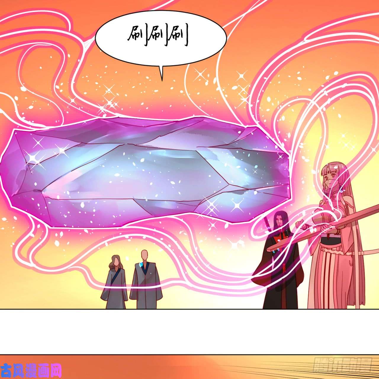 炼气练了三千年77话 交♀易