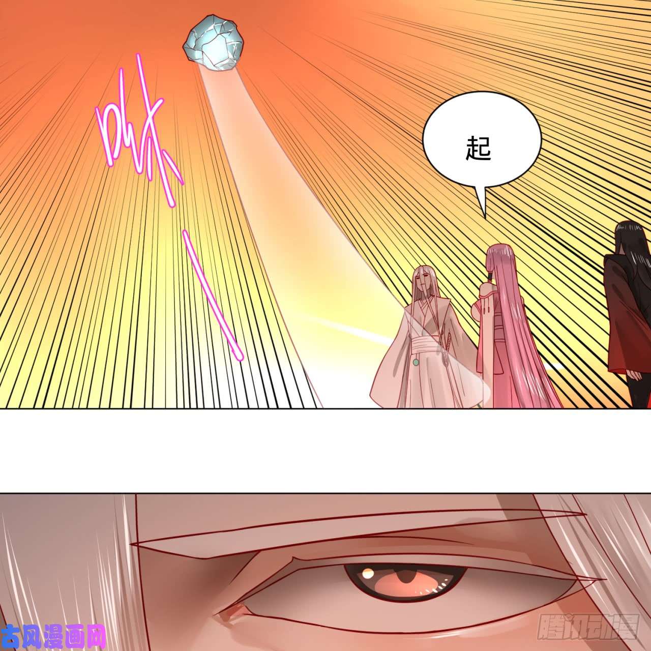 炼气练了三千年77话 交♀易