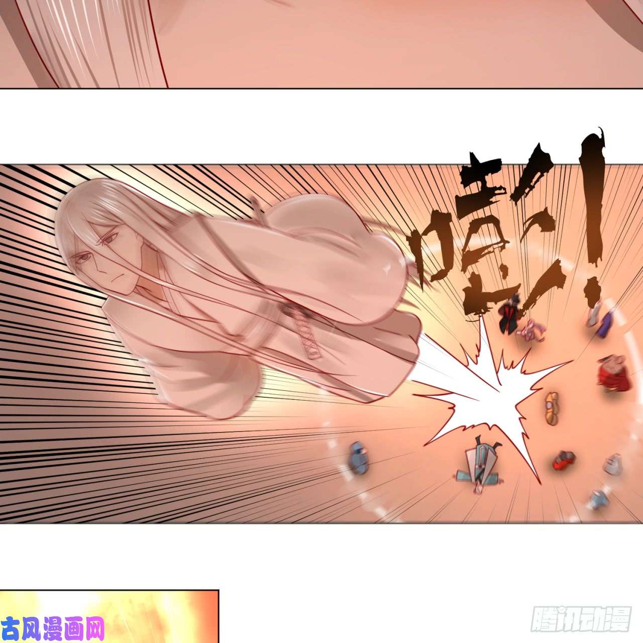 炼气练了三千年77话 交♀易