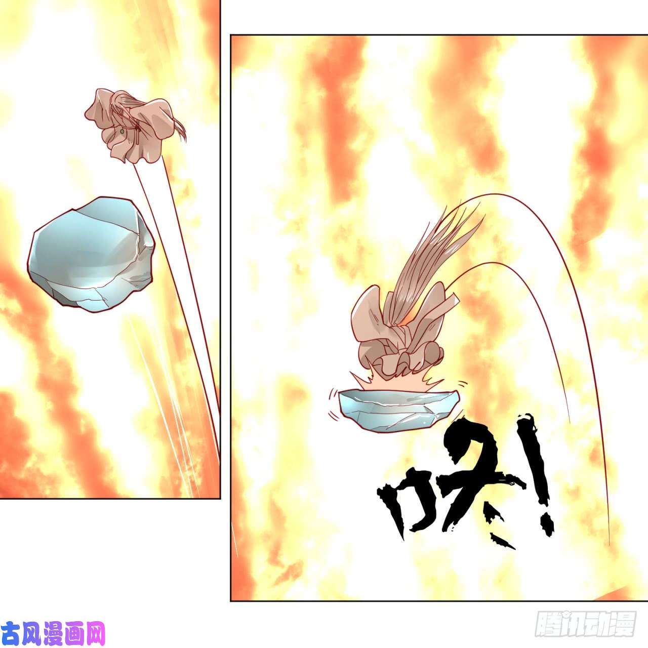 炼气练了三千年77话 交♀易