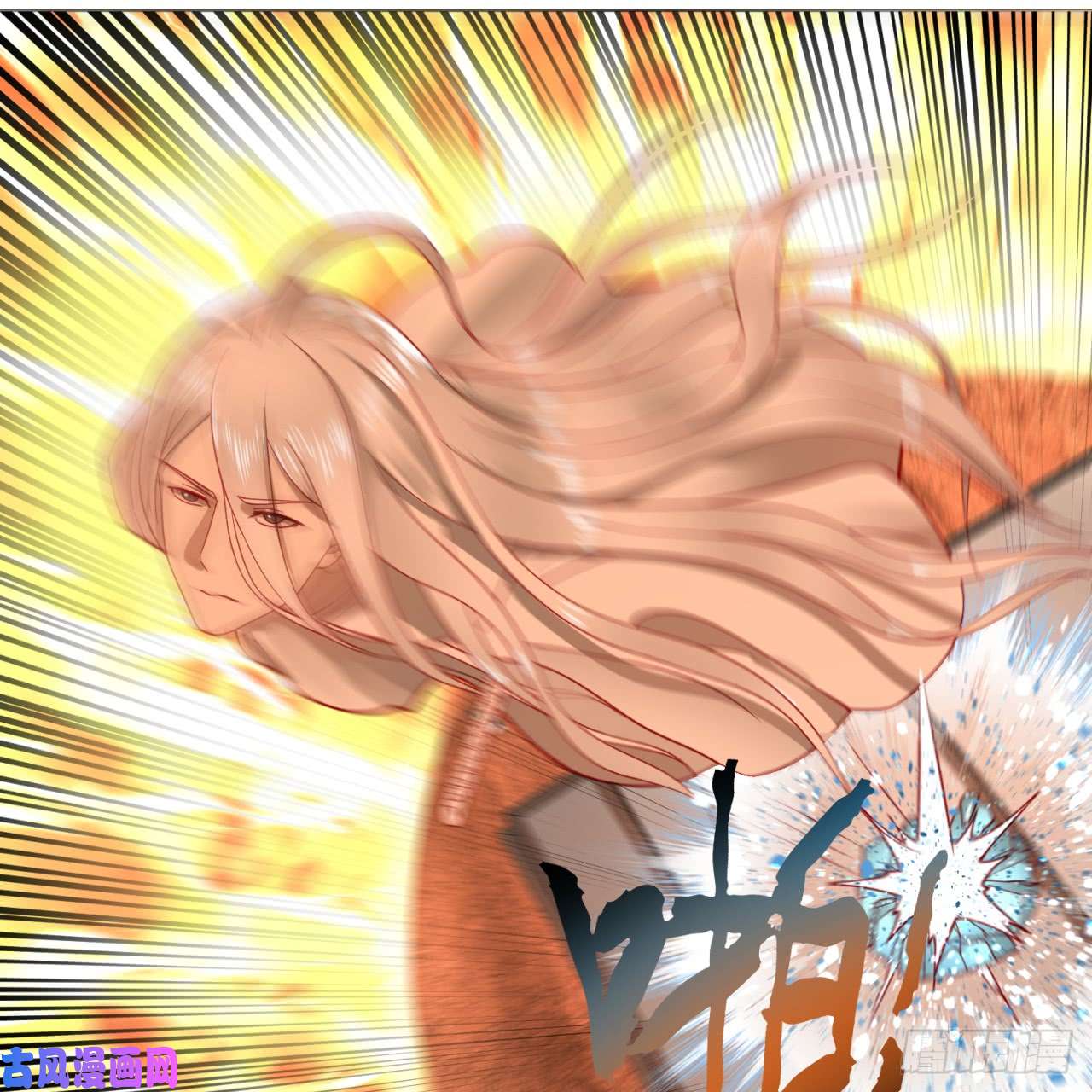 炼气练了三千年77话 交♀易