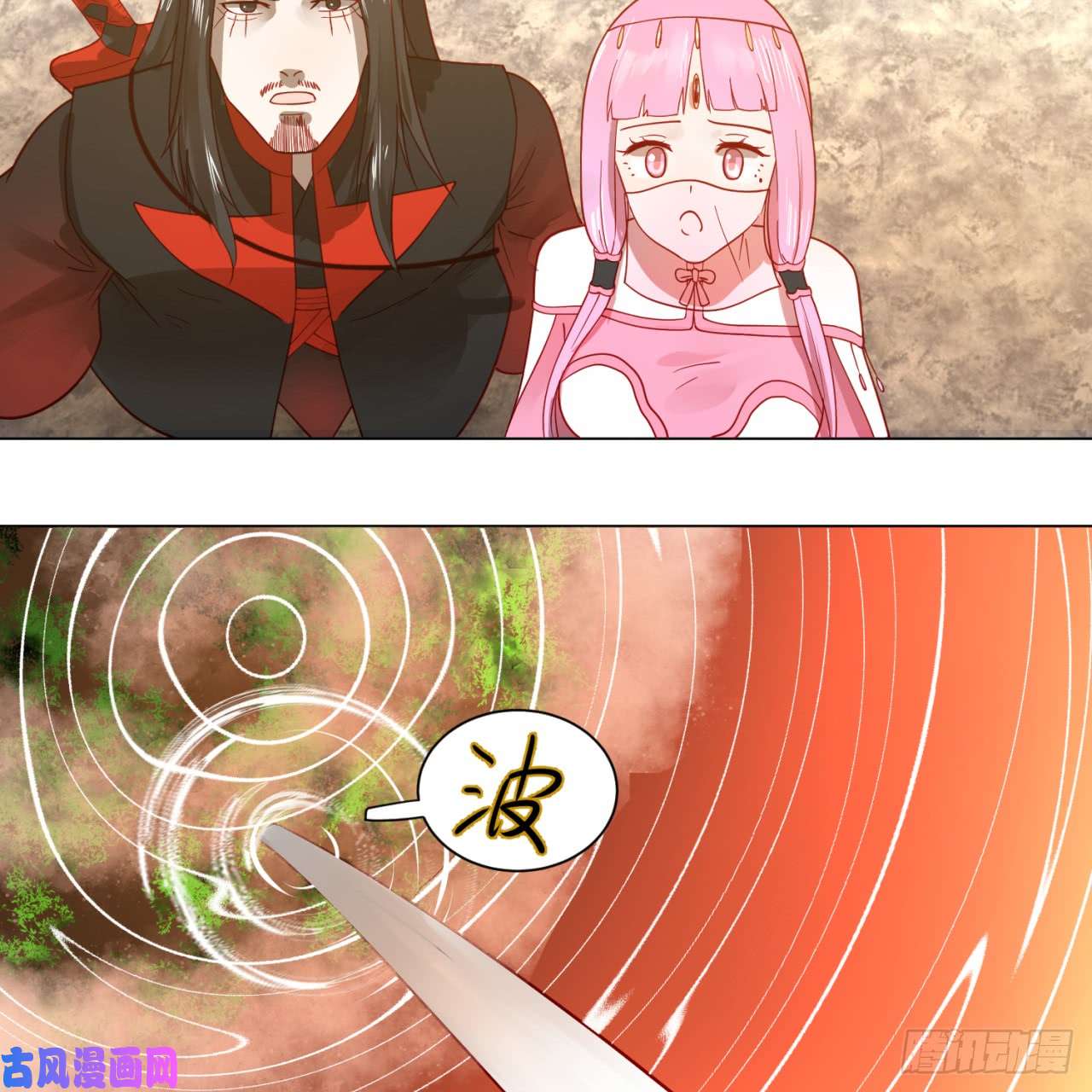 炼气练了三千年77话 交♀易