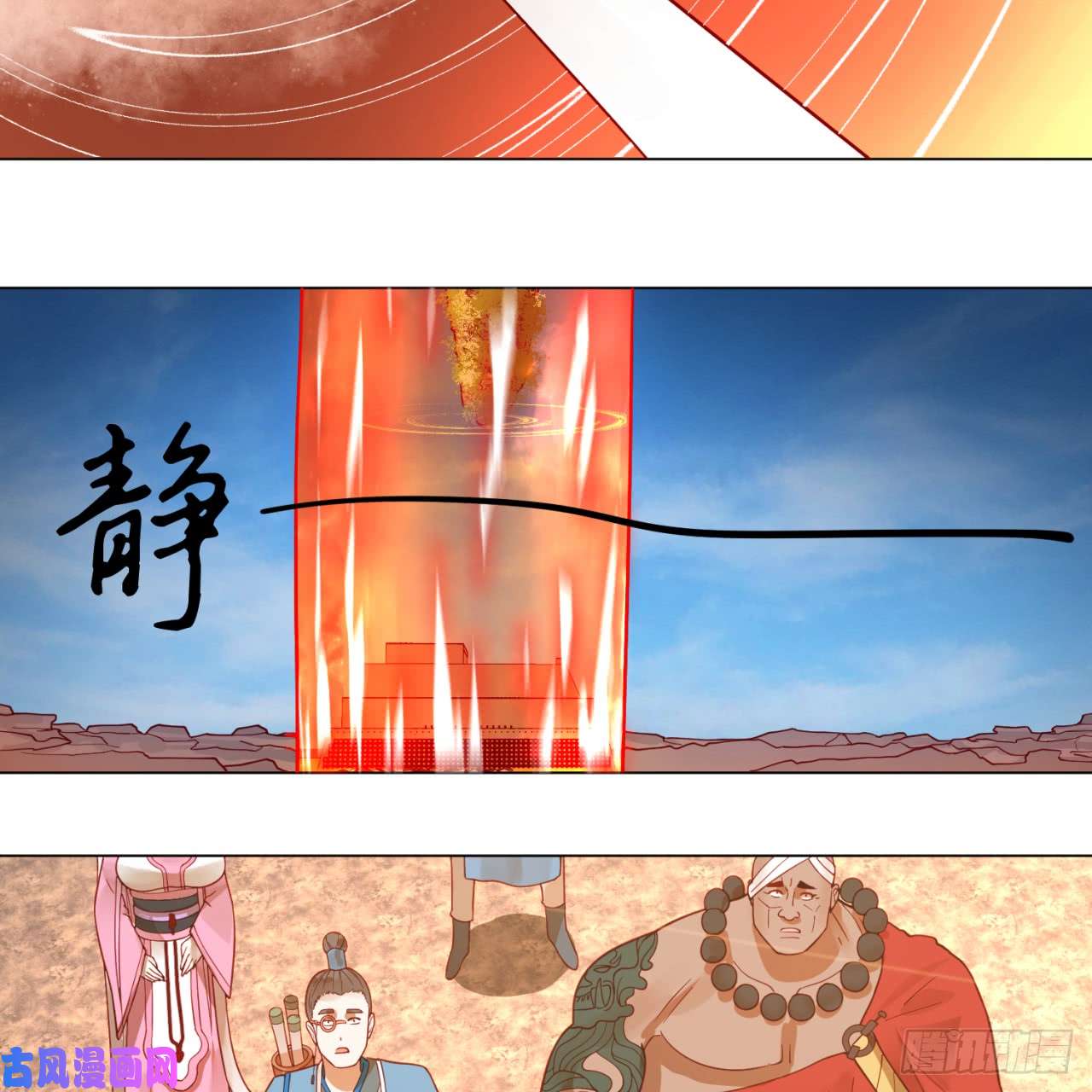 炼气练了三千年77话 交♀易