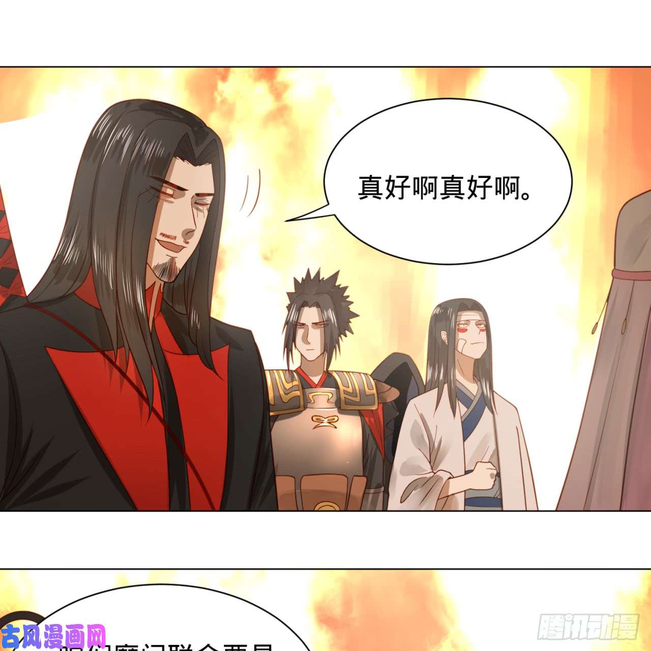 炼气练了三千年77话 交♀易