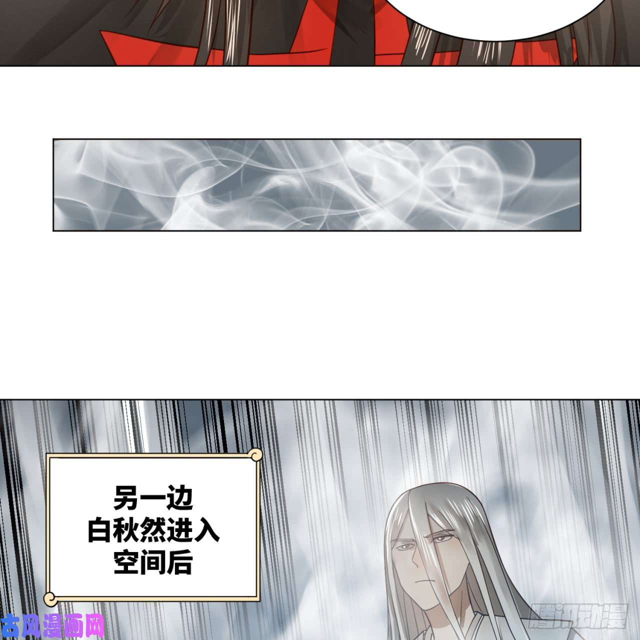 炼气练了三千年77话 交♀易
