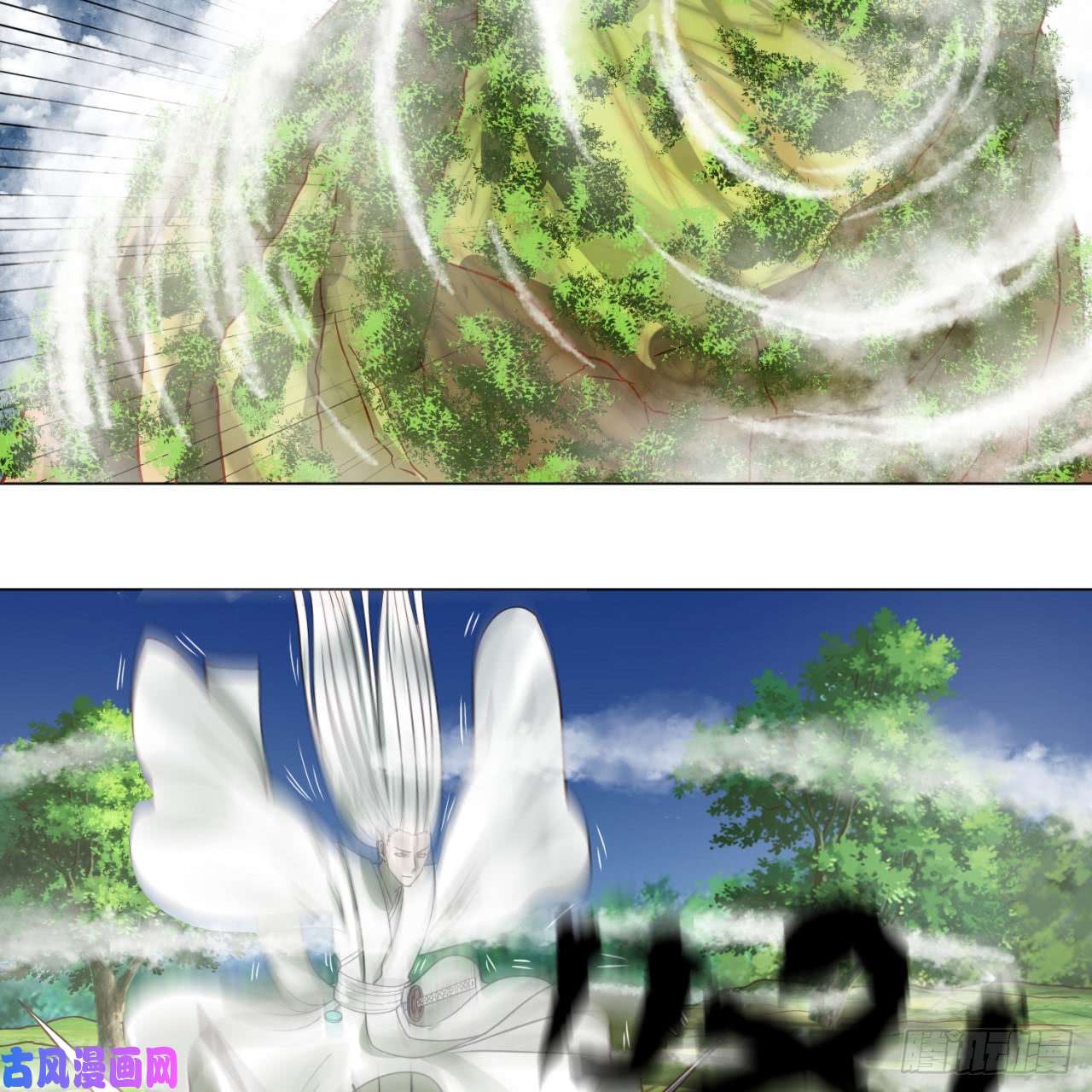 炼气练了三千年77话 交♀易