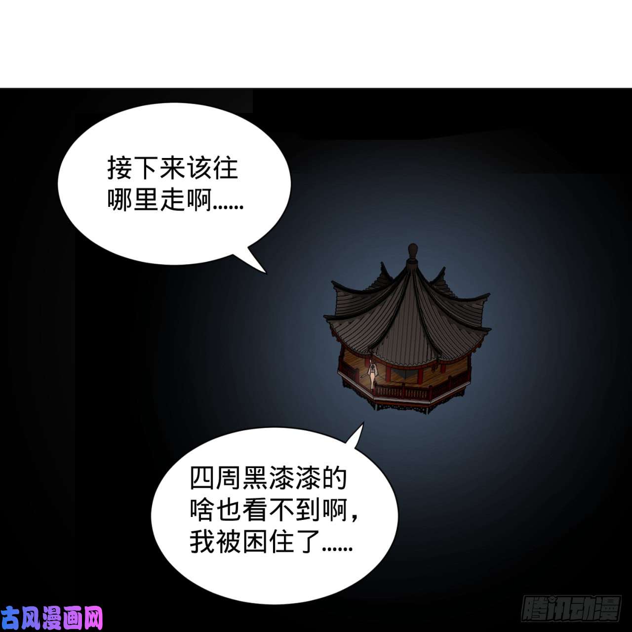 炼气练了三千年77话 交♀易