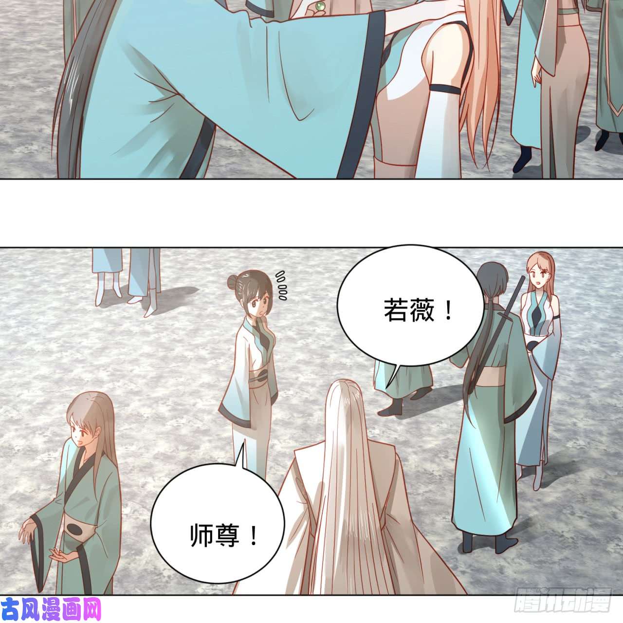 炼气练了三千年77话 交♀易