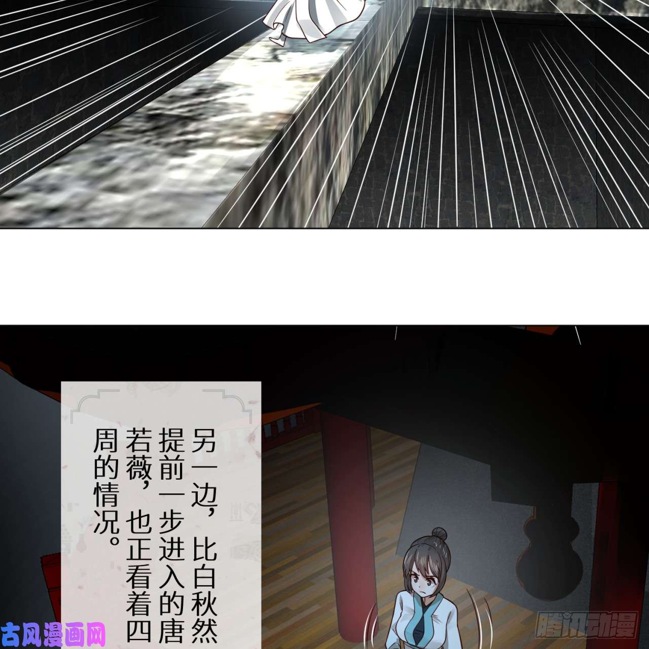炼气练了三千年78话 求不得啊求不得