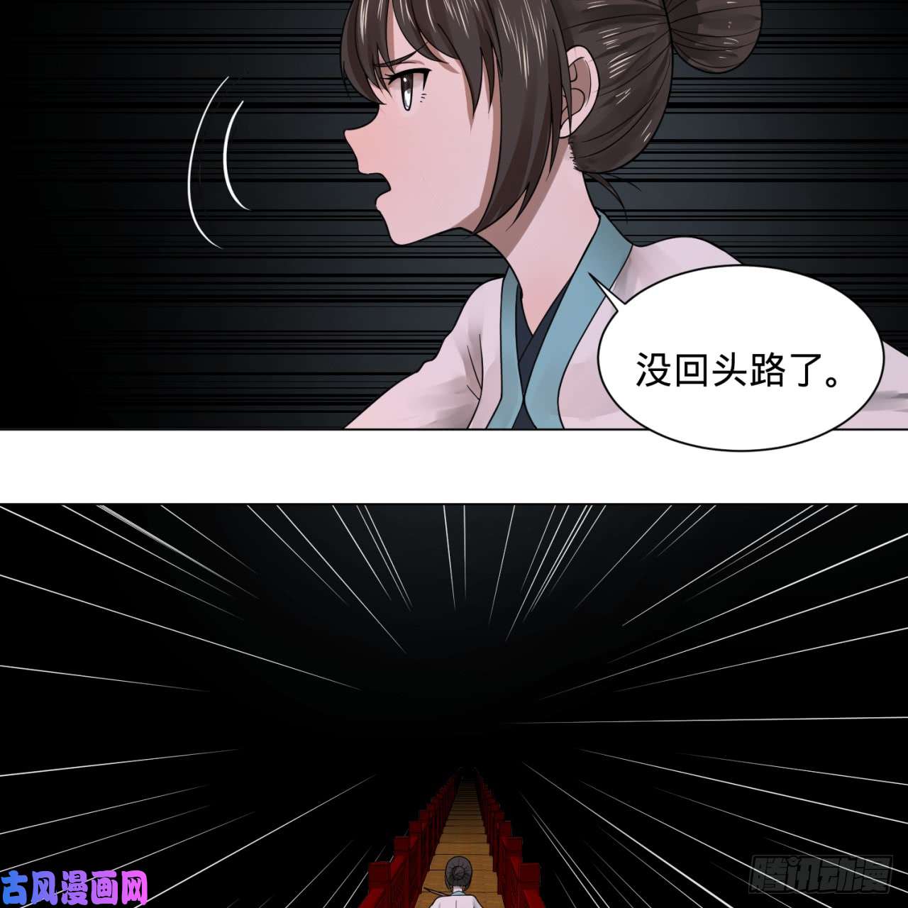 炼气练了三千年78话 求不得啊求不得