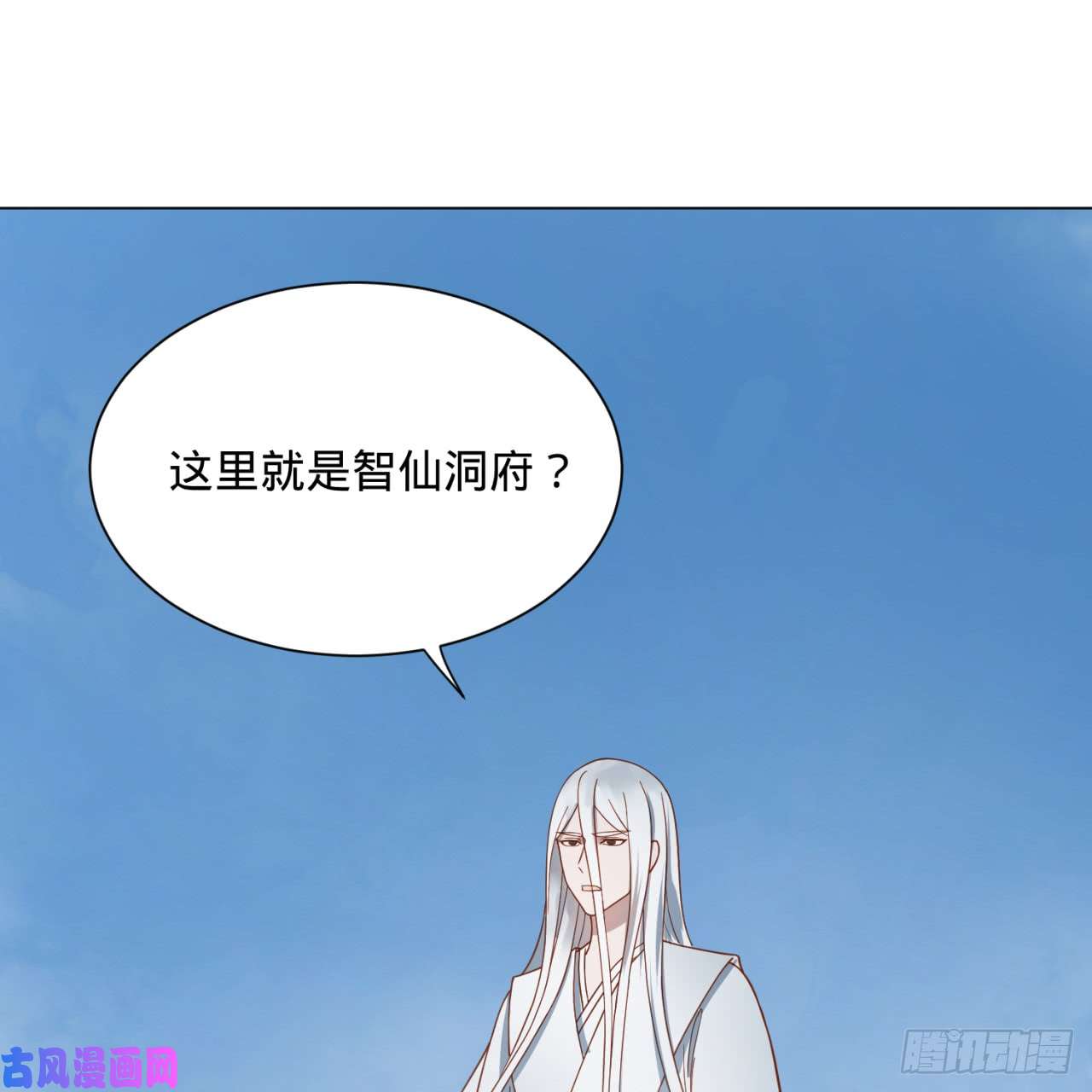 炼气练了三千年78话 求不得啊求不得