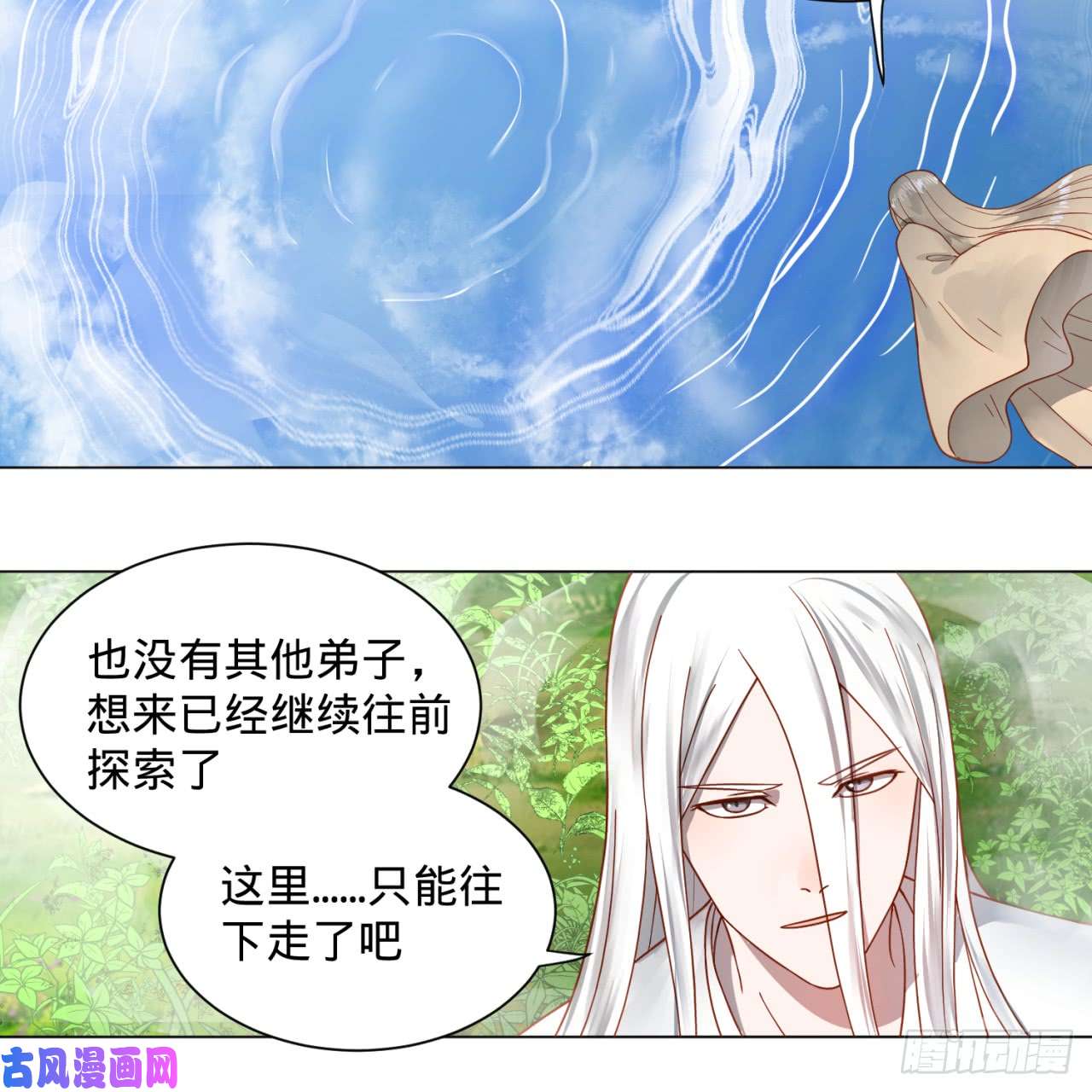 炼气练了三千年78话 求不得啊求不得