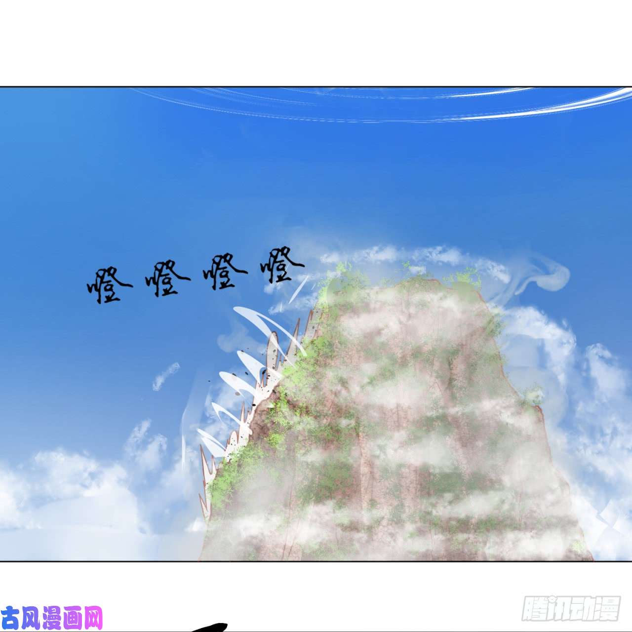 炼气练了三千年78话 求不得啊求不得