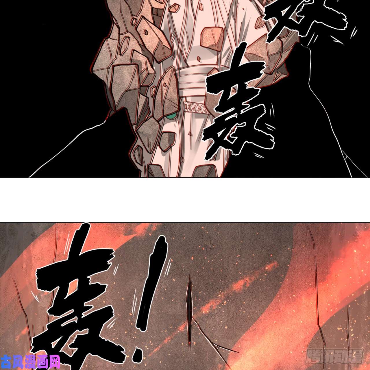 炼气练了三千年79话 生之……苦？