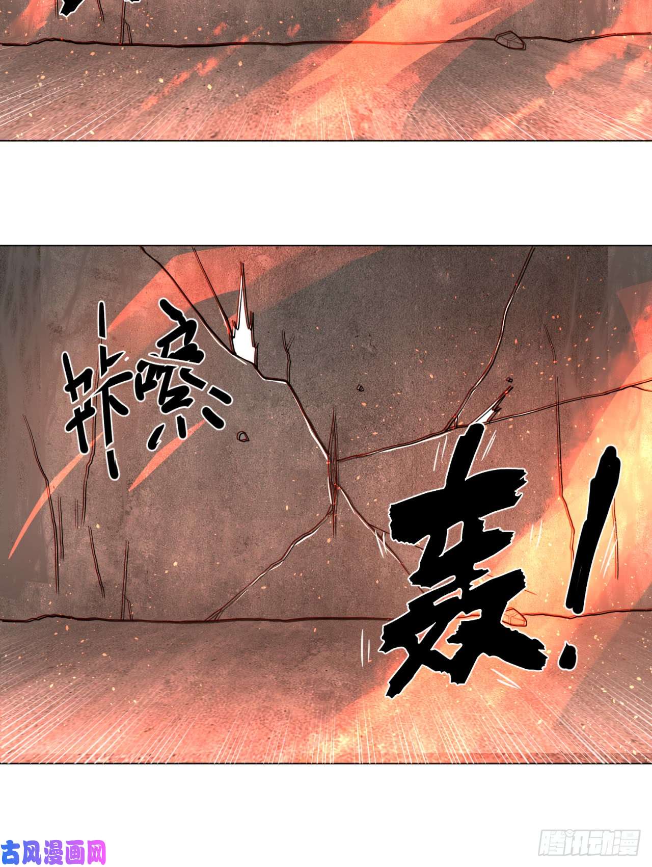 炼气练了三千年79话 生之……苦？