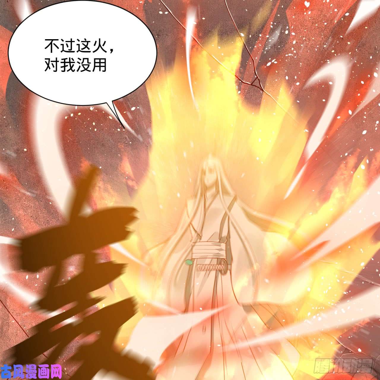 炼气练了三千年79话 生之……苦？