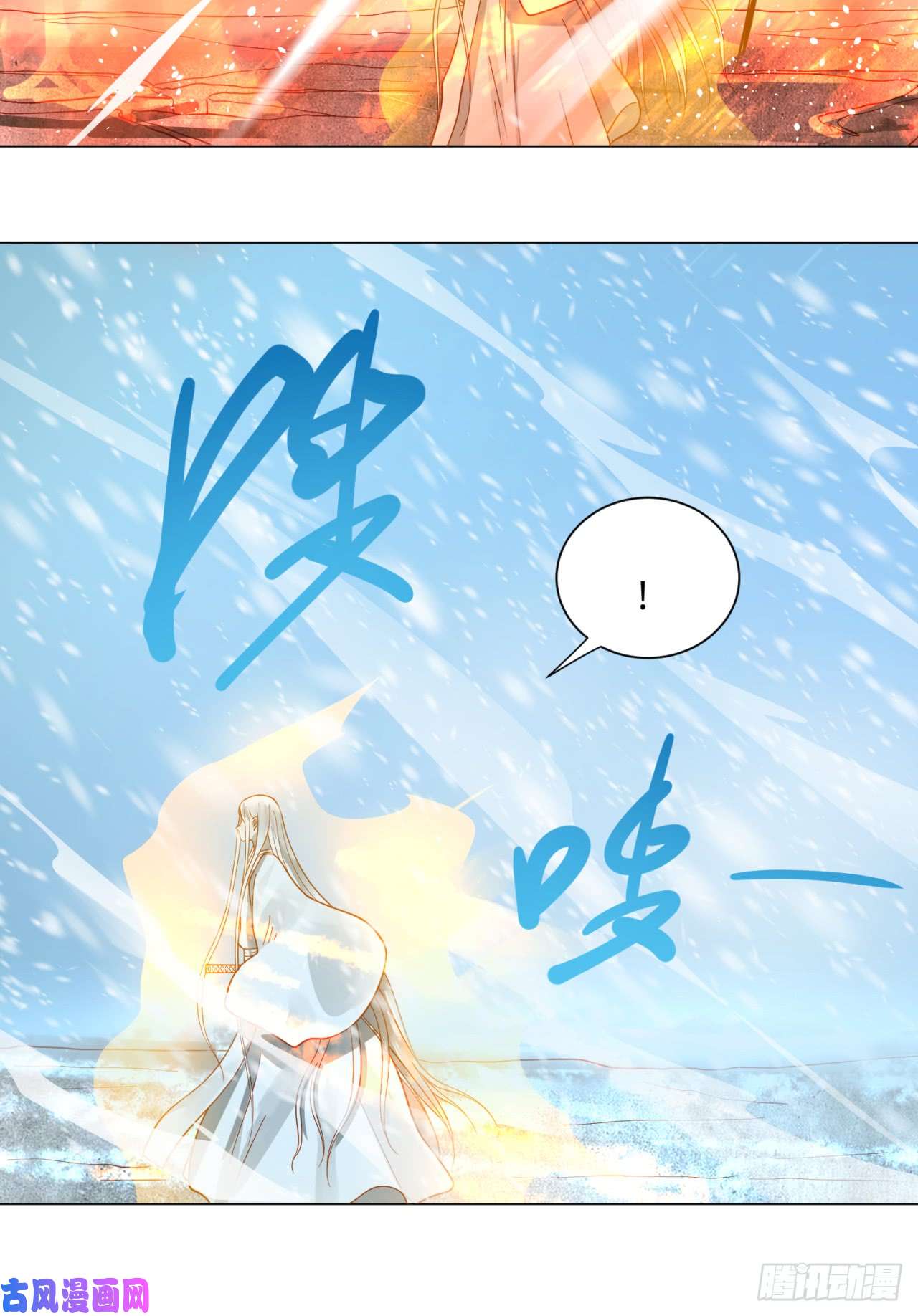 炼气练了三千年79话 生之……苦？