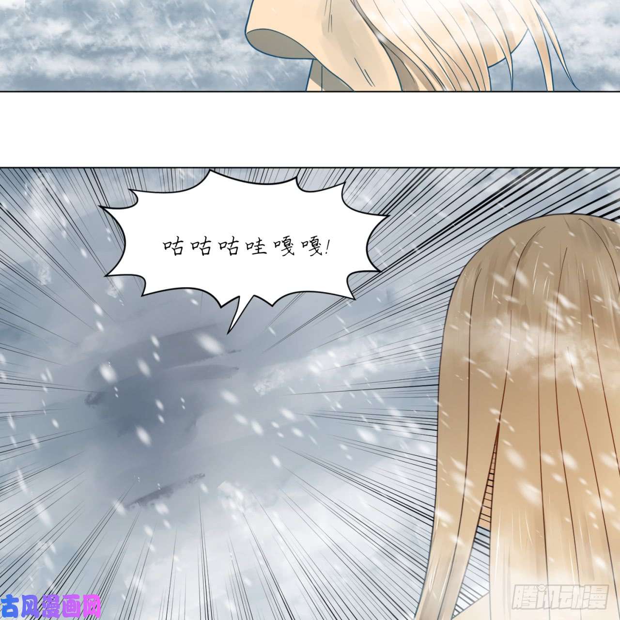 炼气练了三千年79话 生之……苦？