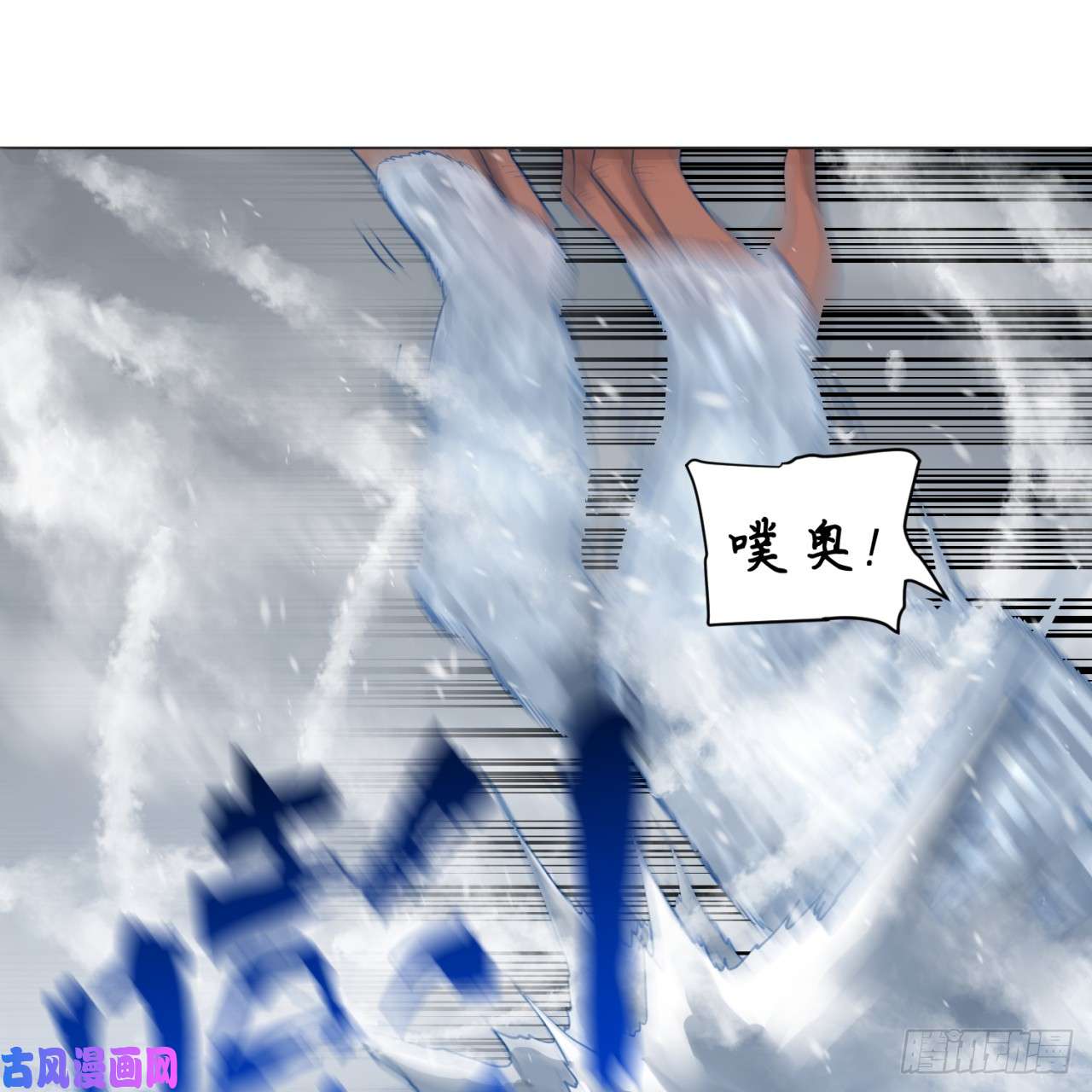 炼气练了三千年79话 生之……苦？