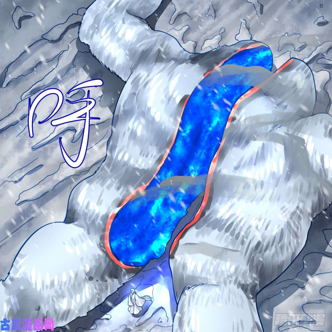 炼气练了三千年79话 生之……苦？