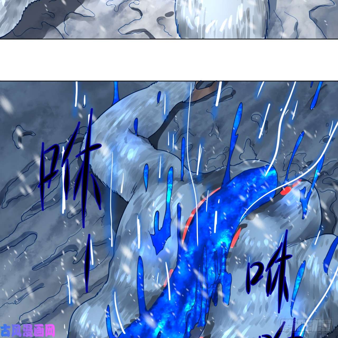 炼气练了三千年79话 生之……苦？