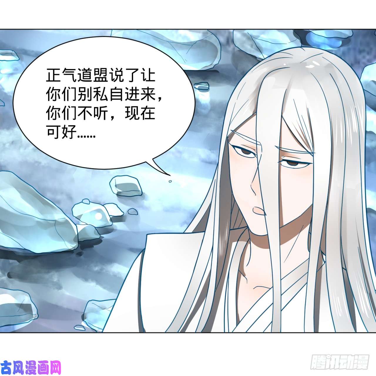 炼气练了三千年79话 生之……苦？