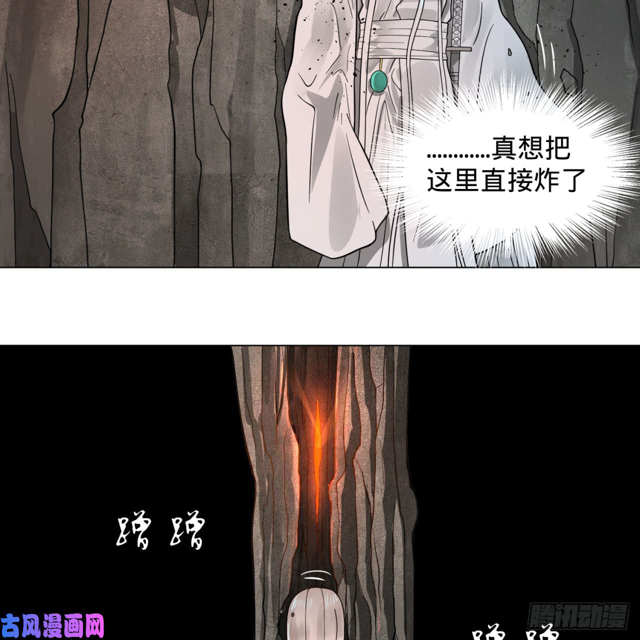 炼气练了三千年79话 生之……苦？