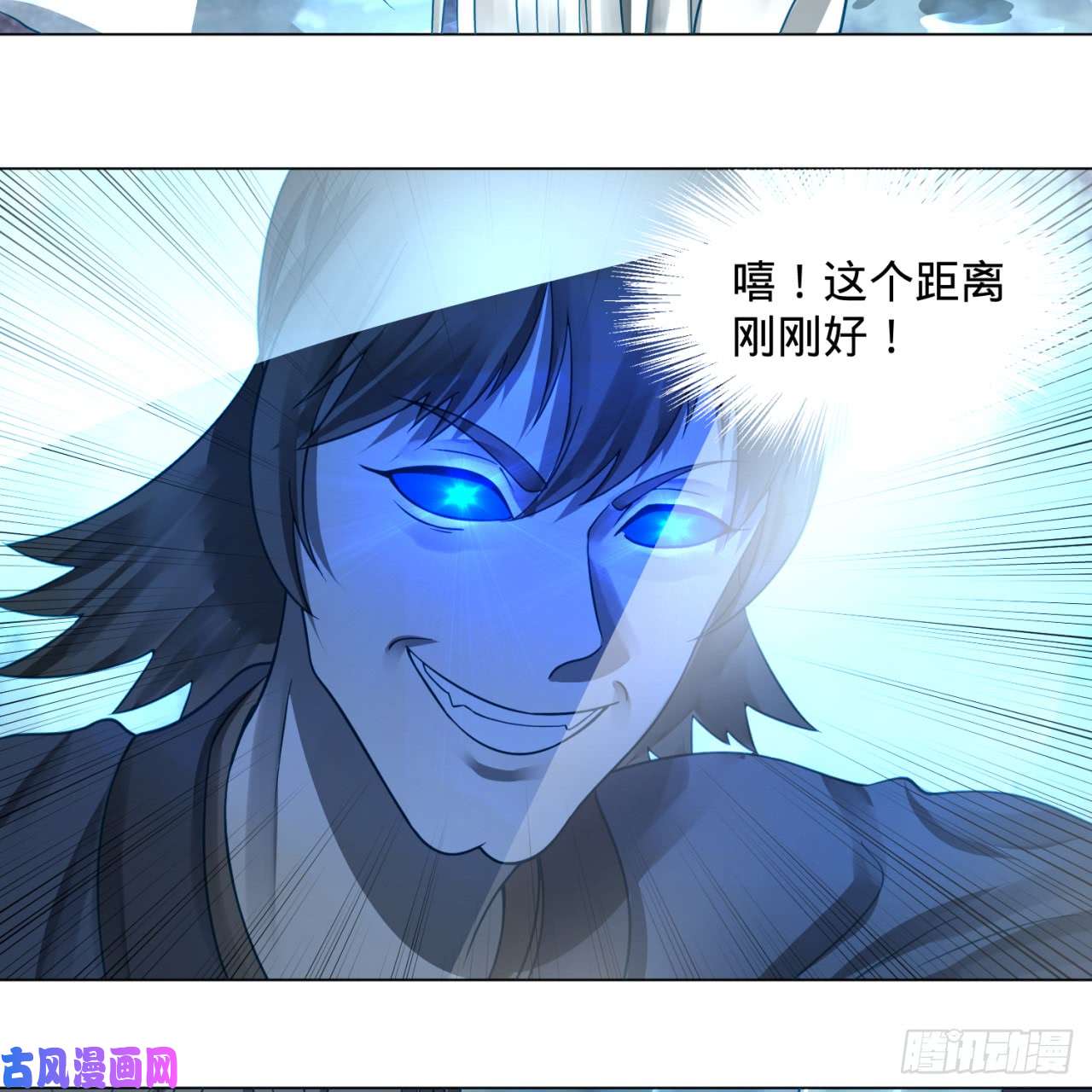 炼气练了三千年79话 生之……苦？