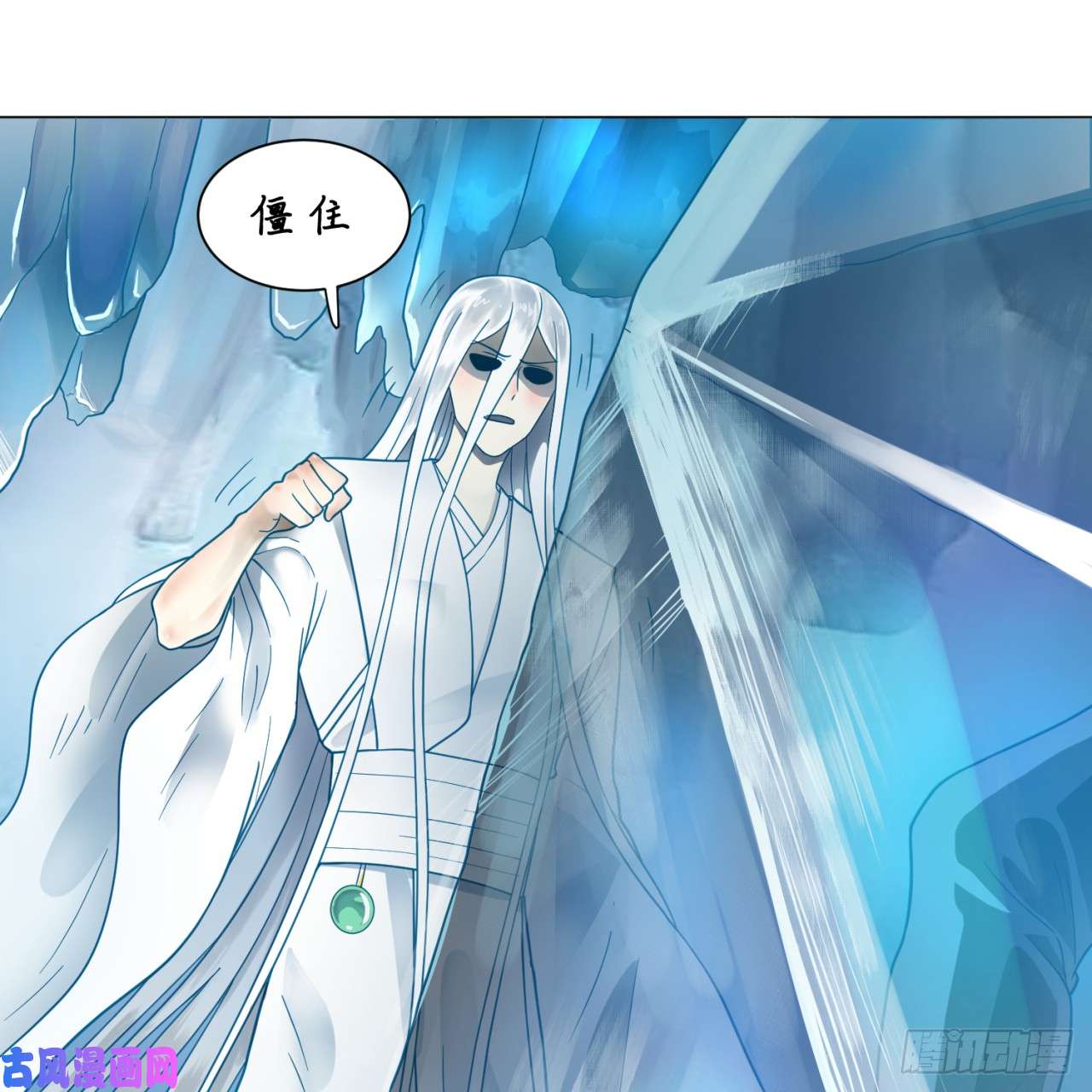 炼气练了三千年79话 生之……苦？