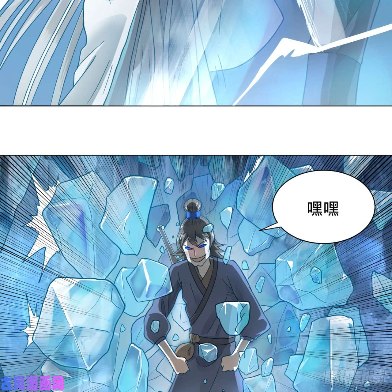 炼气练了三千年79话 生之……苦？