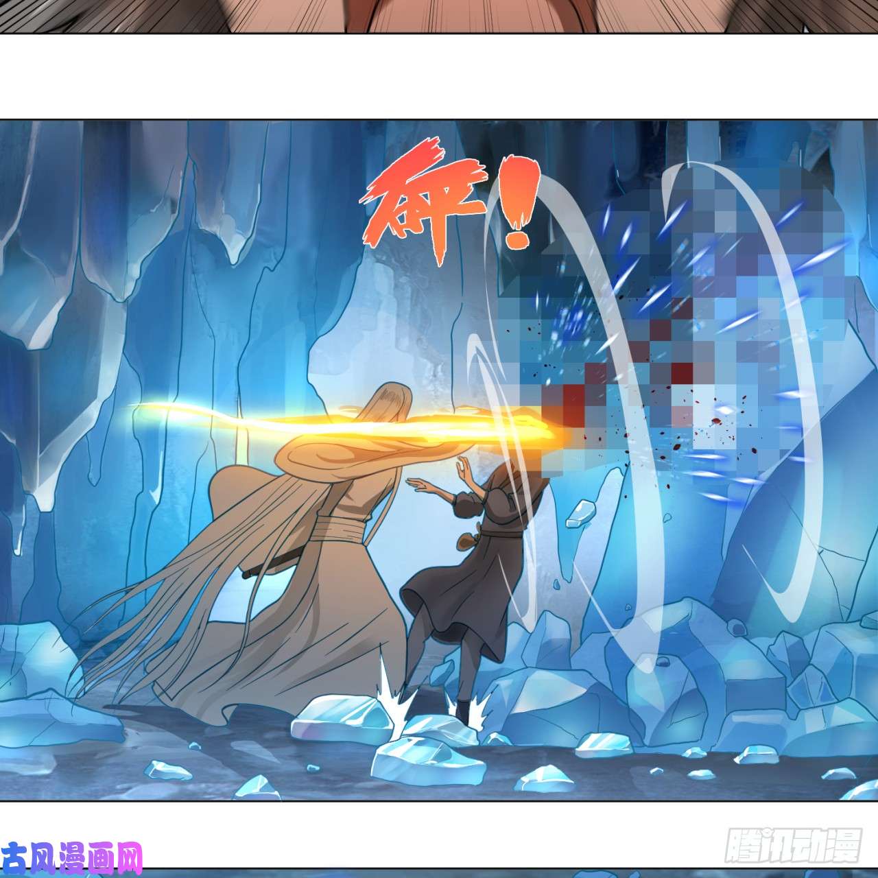 炼气练了三千年79话 生之……苦？