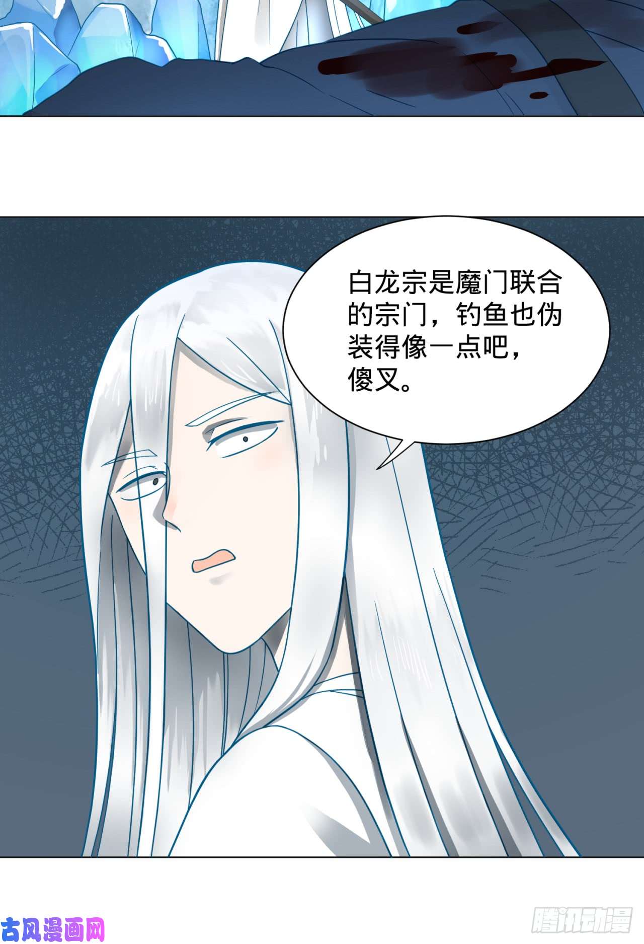 炼气练了三千年79话 生之……苦？
