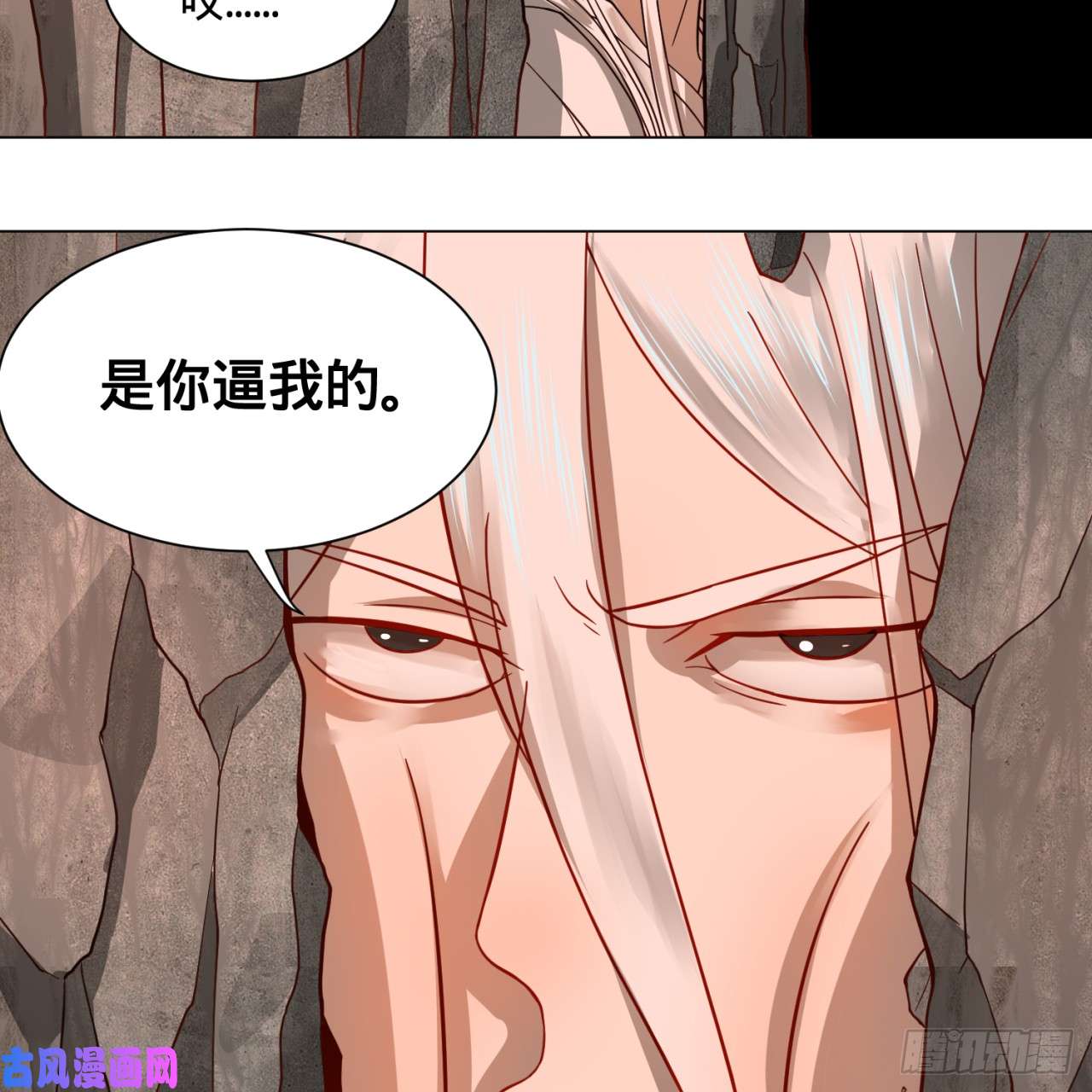 炼气练了三千年79话 生之……苦？