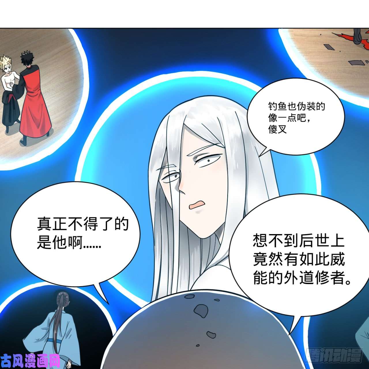 炼气练了三千年80话 鸠占鹊巢