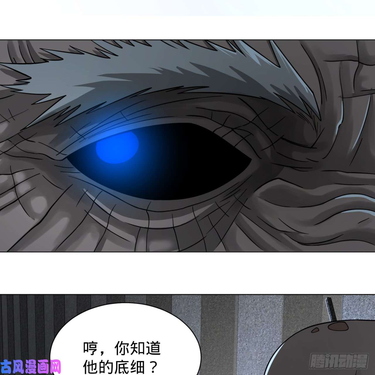炼气练了三千年80话 鸠占鹊巢