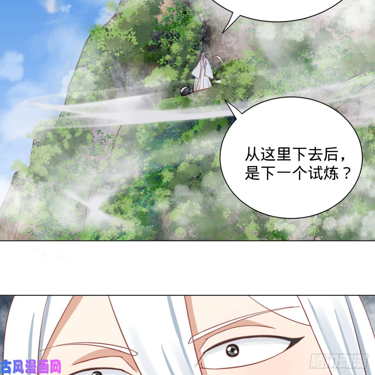 炼气练了三千年80话 鸠占鹊巢