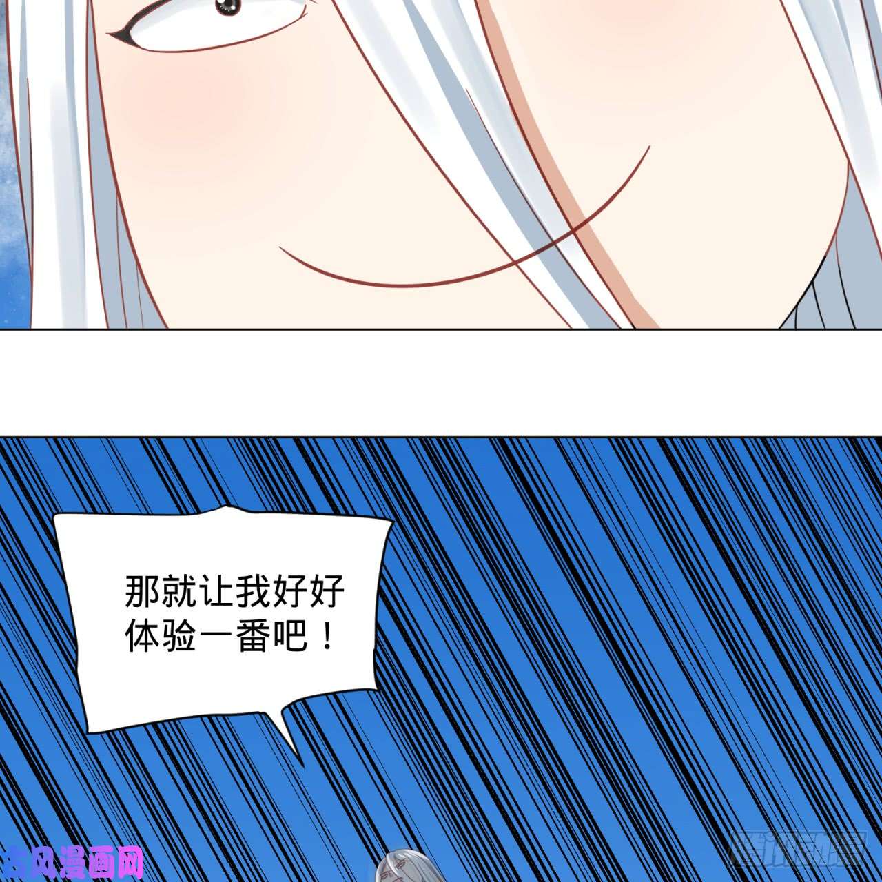 炼气练了三千年80话 鸠占鹊巢