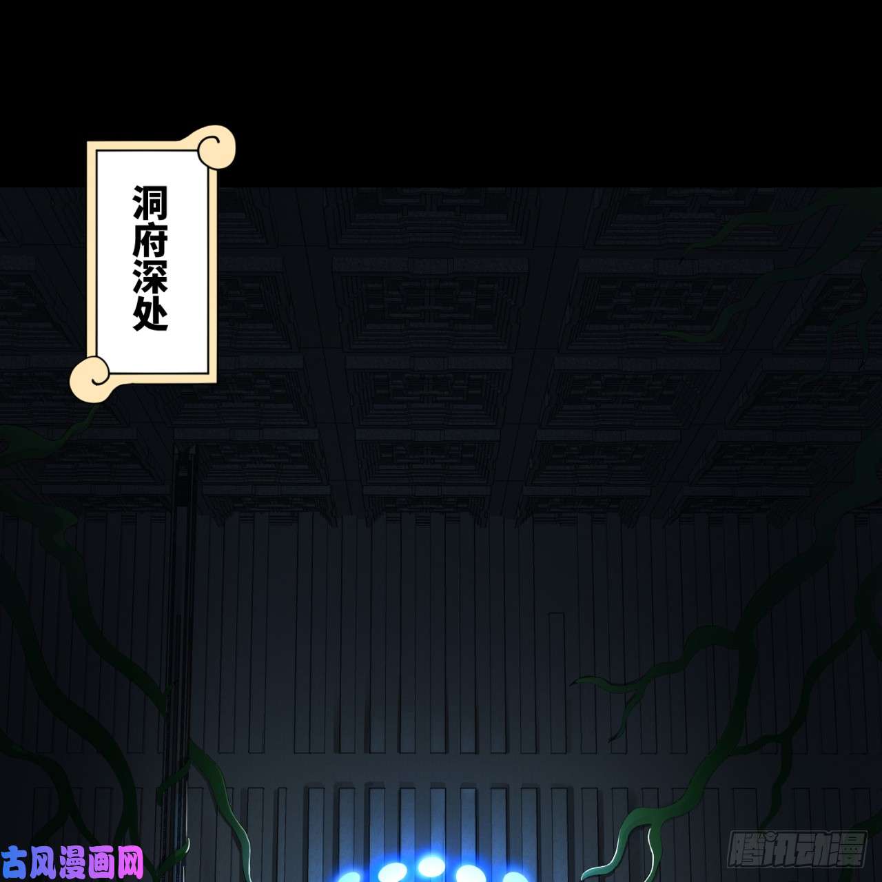 炼气练了三千年80话 鸠占鹊巢